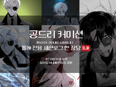 세션로그 팔아요