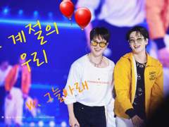 그 계절의 우리 3