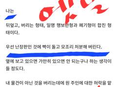 힘들면 쉬어가는 쉼터