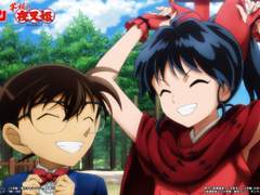 메디방 / AU 요괴의 세계와 이누야샤 팬아트 3