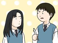 내앞의 남주 1화