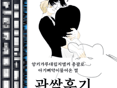 니지죠안 관싹후기