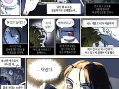 [단편] 초심