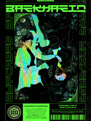 우주의 추방자들 