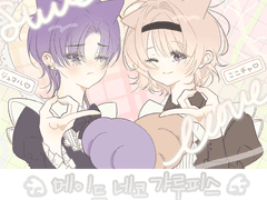 메이드 네코 갸루피스 cm (xx)