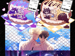 연성교환/맞커미션