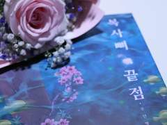 7. 작가 ‘우인영’