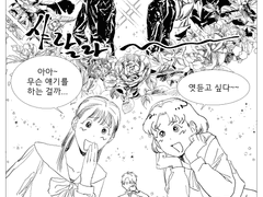 후지즈카+료즈카