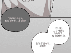 해바라기도 언젠가 시들기 마련이었다.