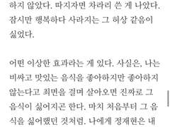 작멸기 완결 기념 QnA