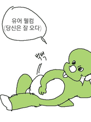 숱이 심히 없는 자