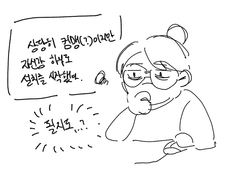 윈도우 업데이트하다 노트북 포맷한 후기(1)