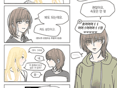 [서윤x연] 언니가 걱정돼