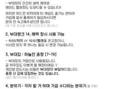 모그리 길고앵이<냥> 부대원 모집