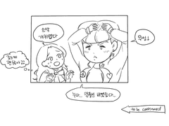 장라 단편 만화 모음 2