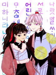 불시착한 비행사는 집에 가고 싶어