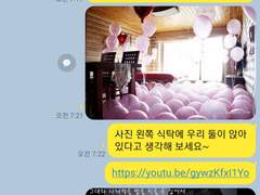 2022. 4. 21. 와이프 만난지 20주년 기념일