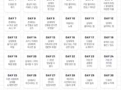 🦊💕🐺 드림문답~