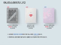 리츠이즈 / 레이카오 예약 관련 안내