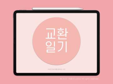 유즐리 4월 얼리버드 멤버십