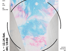 [대본] 오후 네시, 갤러리2관 앞