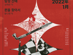 [대본] 일단 느와르, 오디오희곡 ver.