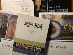 정치사상사 토론 — 07-1