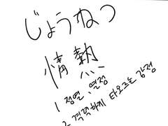 일본 만화 어시 일당 1만엔.