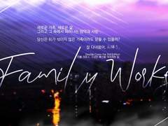 [Dx3rd] Family Works