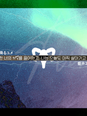 우레의 라이더 백업