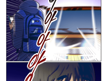 얼렁뚱땅 첫만남