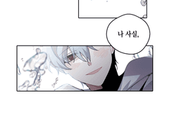 바다는 뭍을 사랑하지 않는다.