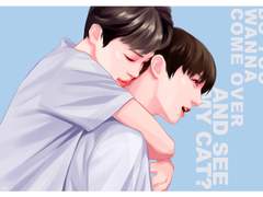 고양이 보러 올래?