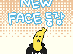 2부 23화 뉴페이스 등장