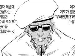 나(듦주)의 세상으로