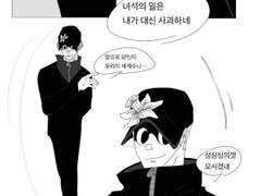 씨피구로 테라리움AU