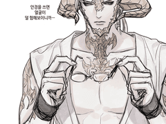 파판14 로그정리