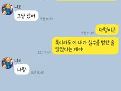 [앙스타 카톡 카피페] 320