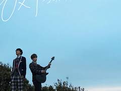 골든 애프터스쿨 (ゴールデンアフタースクール)