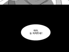 형동생 리버스(고전낙서 주의)