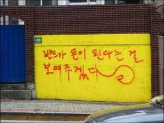 믹재거처럼 움직여 3