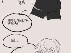 나랑 목욕탕가지 않을래? 10