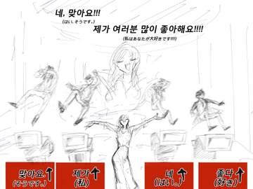 범천나리 위험한 초대 썰 백업