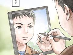 토요일에 그려요_2화