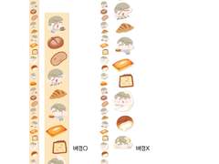 현제 빵 폰스트랩