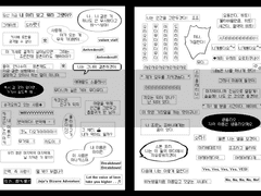 죠죠 대사 스티커 도안 공유