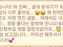 서혜담 글 커미션