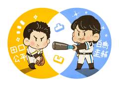 일드, 일영 편 (2)