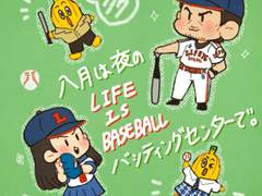 일드, 일영 편 (3)