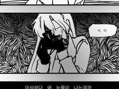 머리속에서 풍랑이 분다.